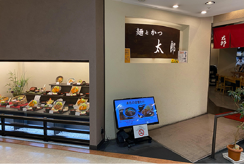 アルプラザ水口店