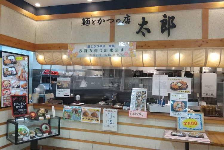 アルプラザ近江八幡店